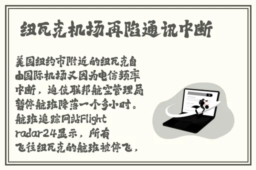 速播在哪怎么看